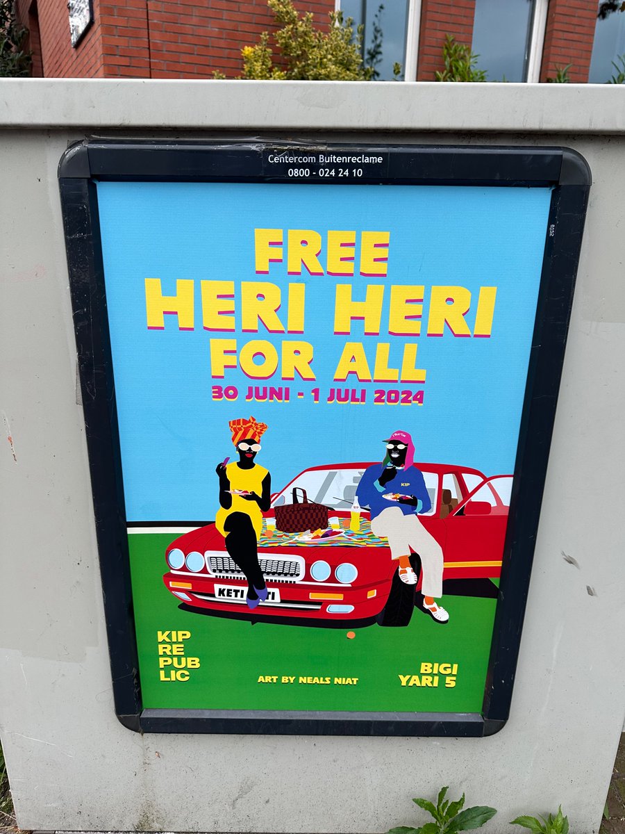 Поторопимся, друзья!