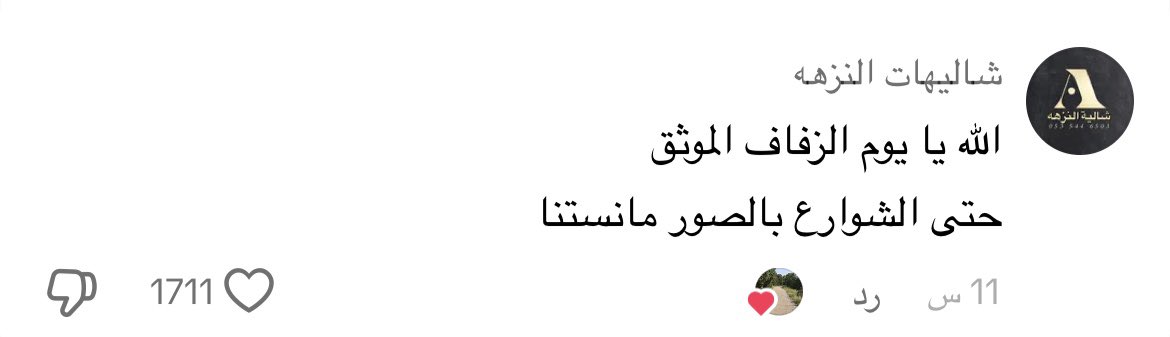 ilool96's tweet photo. عاد هذي صدق كولد برووو😭❤️❤️❤️❤️❤️ https://t.co/msfAmaFod6