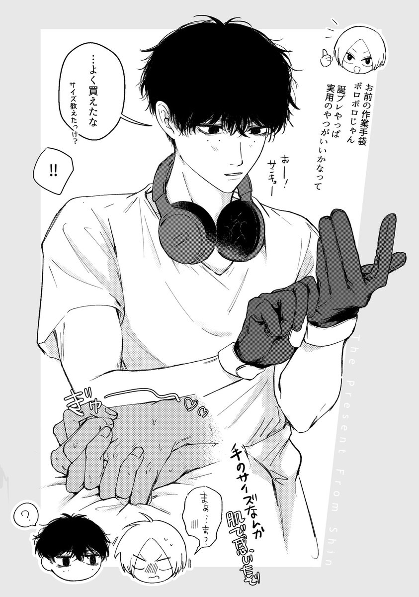セバナツおたん日おめでと〜〜〜!!!!!!!!!🎁
※ ナツシン 