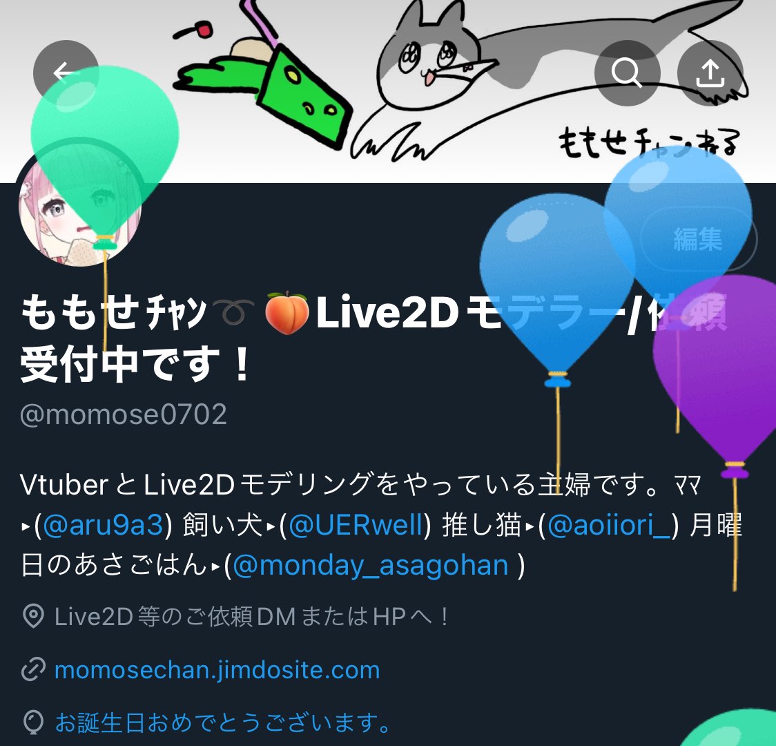 風船が飛んでしまいました……