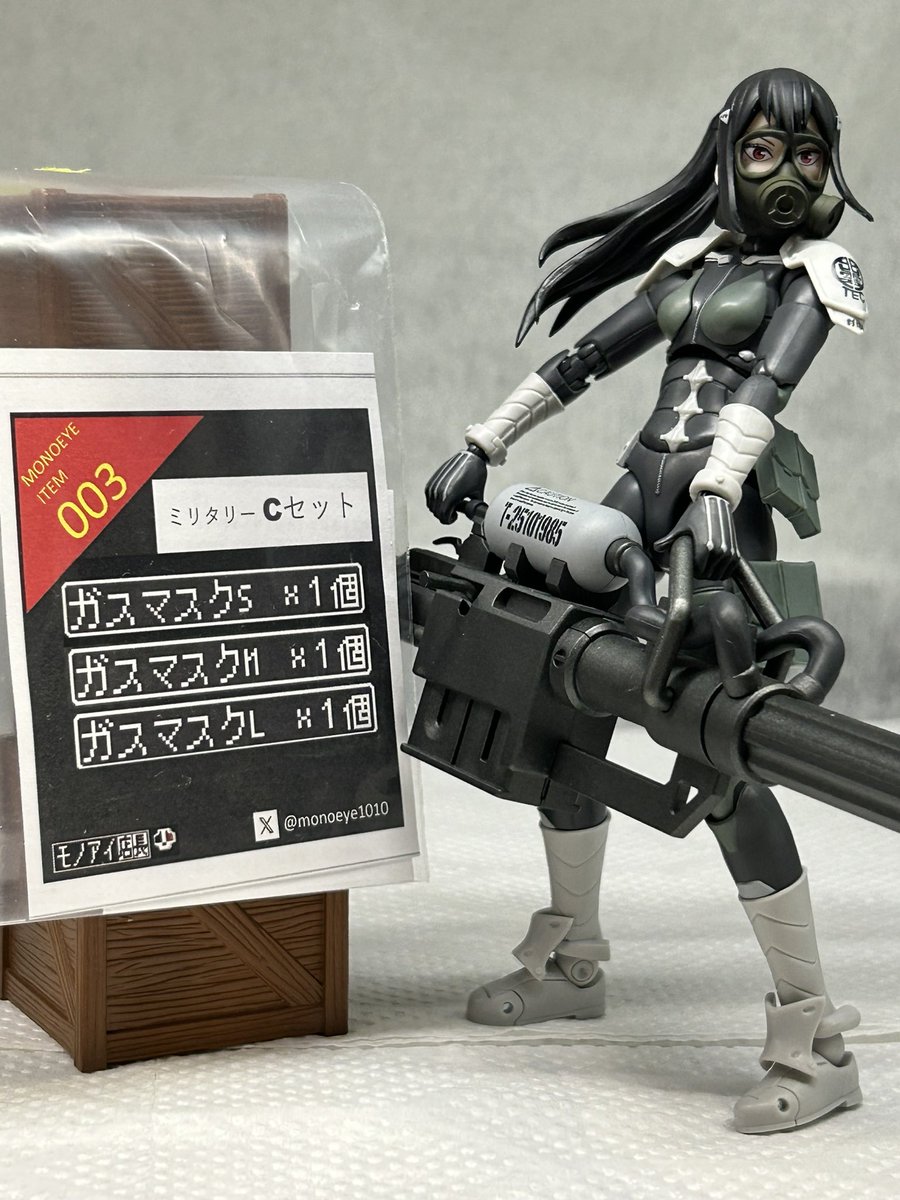 お知らせ 商品紹介】 ガスマスク3種セット（塗装済み） 1,800円 1/12