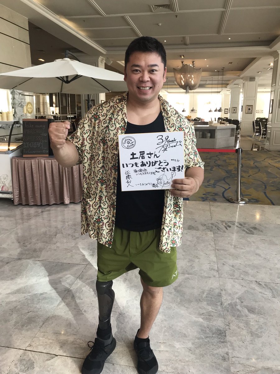 t_zero100's tweet photo. #パラパワーリフティング 日本代表選手より土居トレーナーへ色紙を頂きました😊

いつもありがとうございます

1枚目佐藤和人選手(男子107kg級代表)
2枚目光瀬智洋選手(男子59kg級代表)
3枚目田中翔悟選手(男子88kg級代表)
4枚目樋口健太郎選手(男子72kg級代表)

#パリ五輪 
#九州医療スポーツ専門学校 https://t.co/uDOI0zac1X