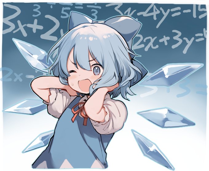 本日の一枚 491枚目  #本日の一枚 #東方 #チルノ 