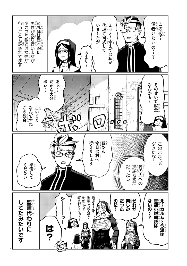 (1/7) 