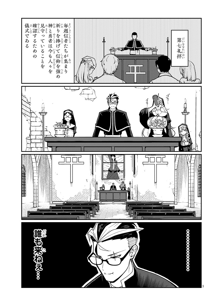 (1/7) 