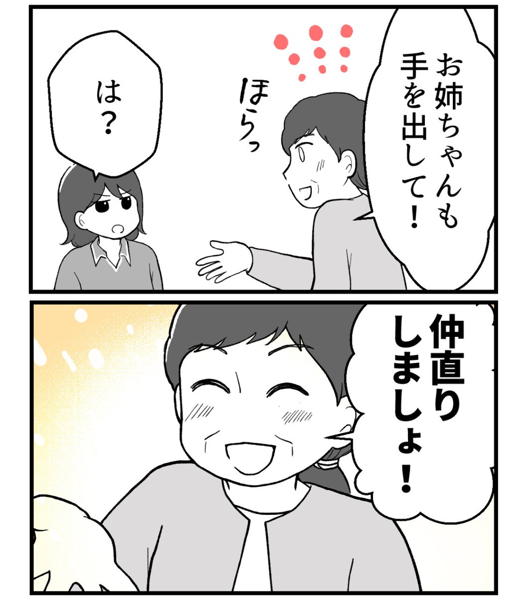 (4/5) 