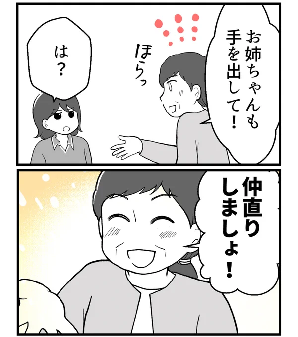 (4/5) 