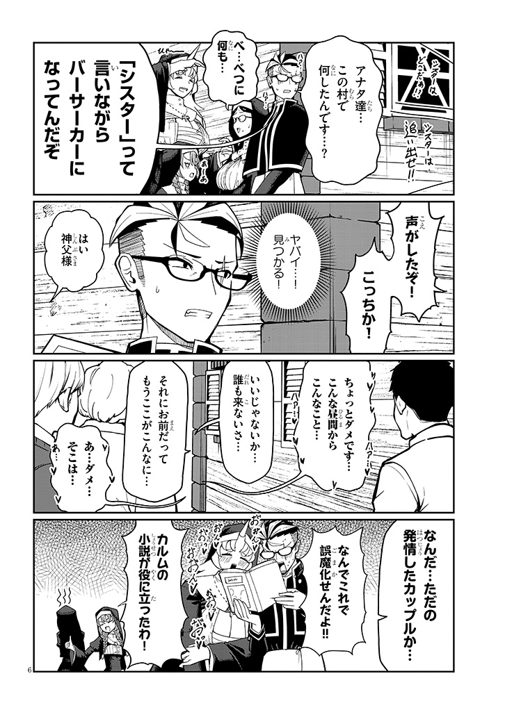 (2/7) 