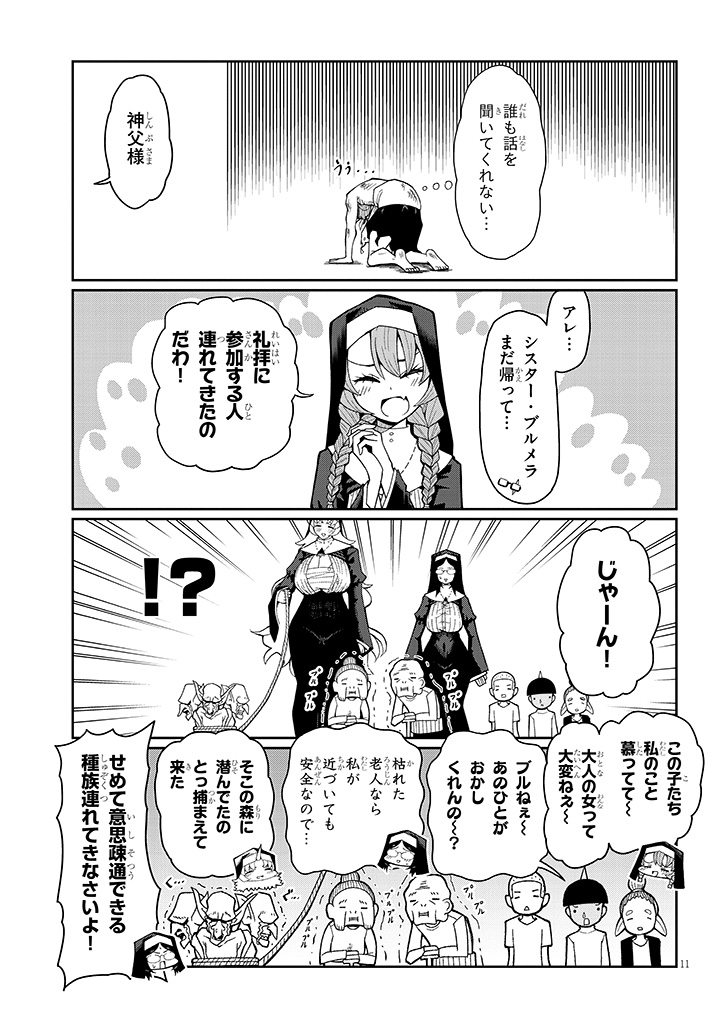 (3/7) 