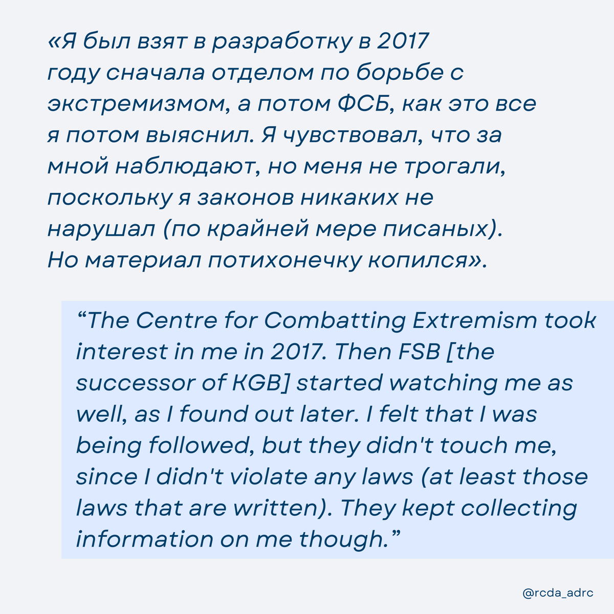 RCDA - Russian Canadian Democratic Alliance tweet media