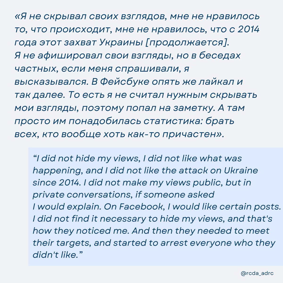 RCDA - Russian Canadian Democratic Alliance tweet media