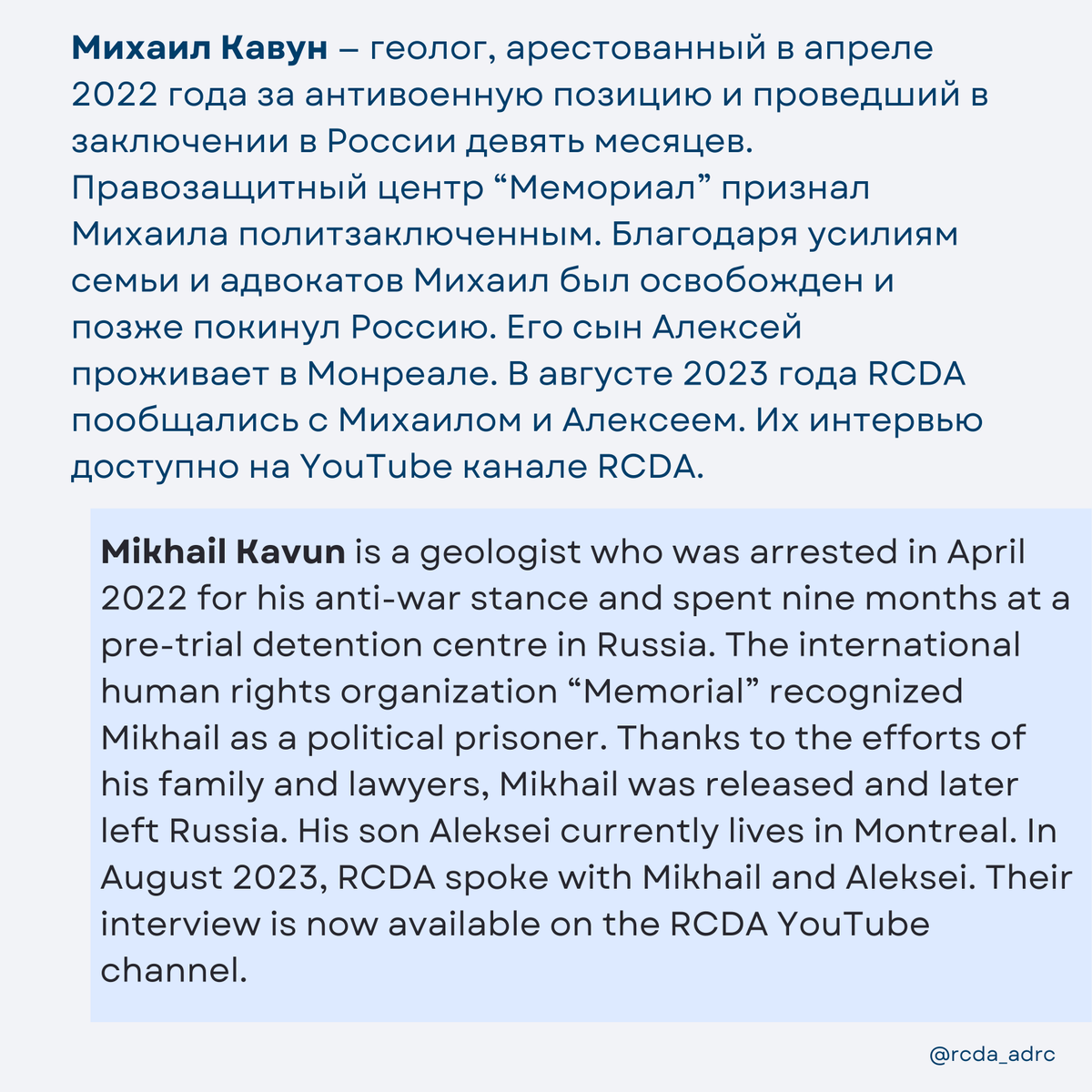 RCDA - Russian Canadian Democratic Alliance tweet media