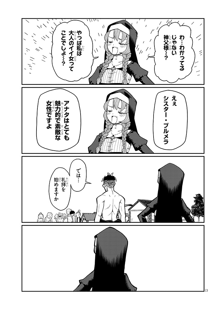 (4/7) 
