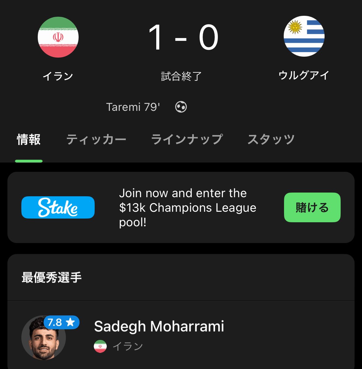 Arya 🇮🇷 tweet media