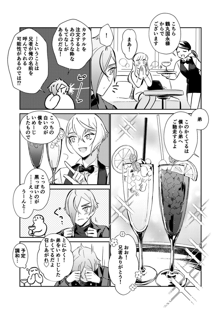 刀⚔️乱舞 髭膝オンリー『千代に想いし愛の源』
今後とも継続の開催をお願いいたします!
(8月〜3月の間にもう一回…🛐)
(RP集計7日までだそうです🙇‍♀️)
#ひらいて赤ブー 