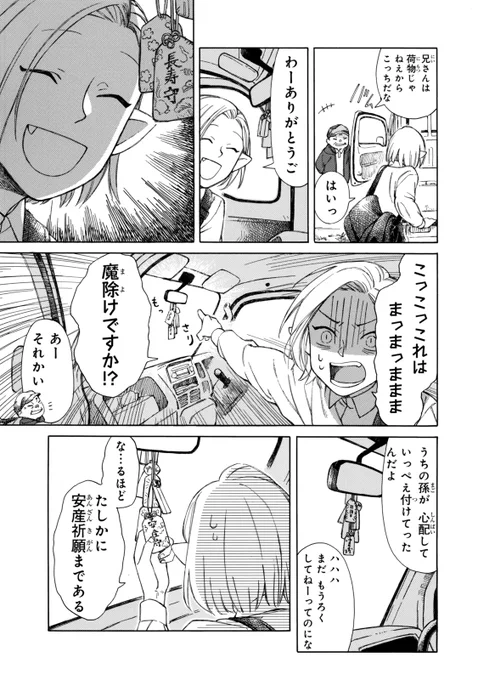 (6/8) 