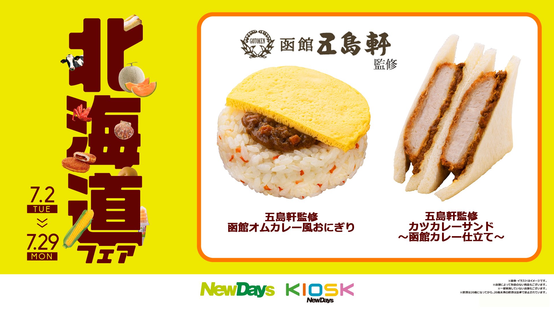 コメ必須★和洋食 食品サンプル 寿司 カレー ステーキ おにぎり キャンドル 握りたてのおにぎり専門店「ONIGIRI SUN」（アメリカ