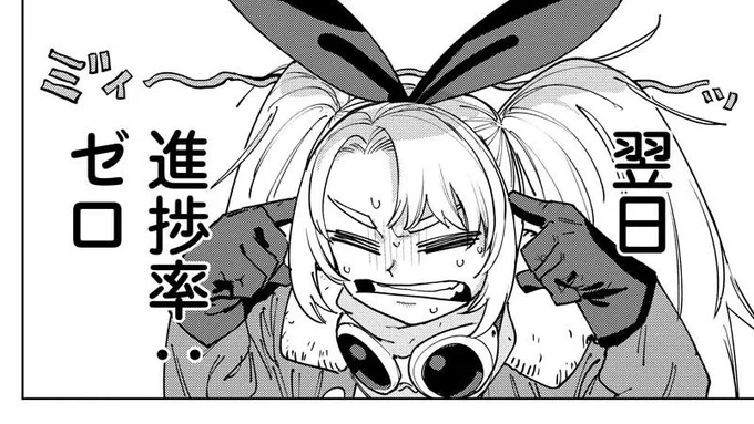 進捗ゼロのときに 