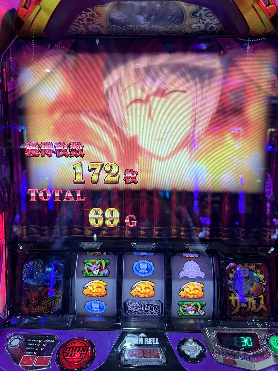 昨日のからくりサーカス設定6の実践データを見やすくまとめたので参考