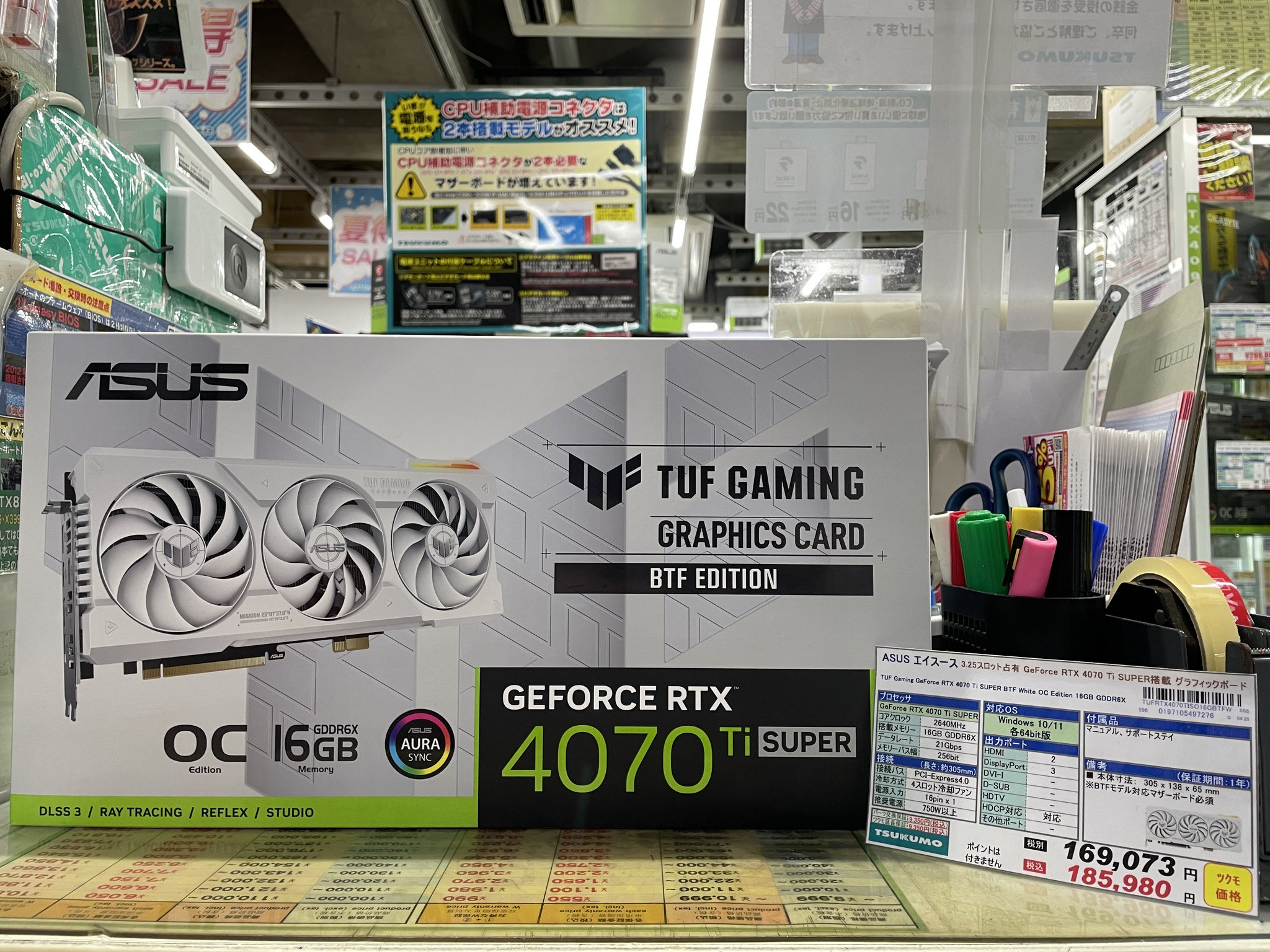 Tsukumo_eX.（ツクモeX.） na platformě X: „【5F】GPU再入荷👏 ASUS製