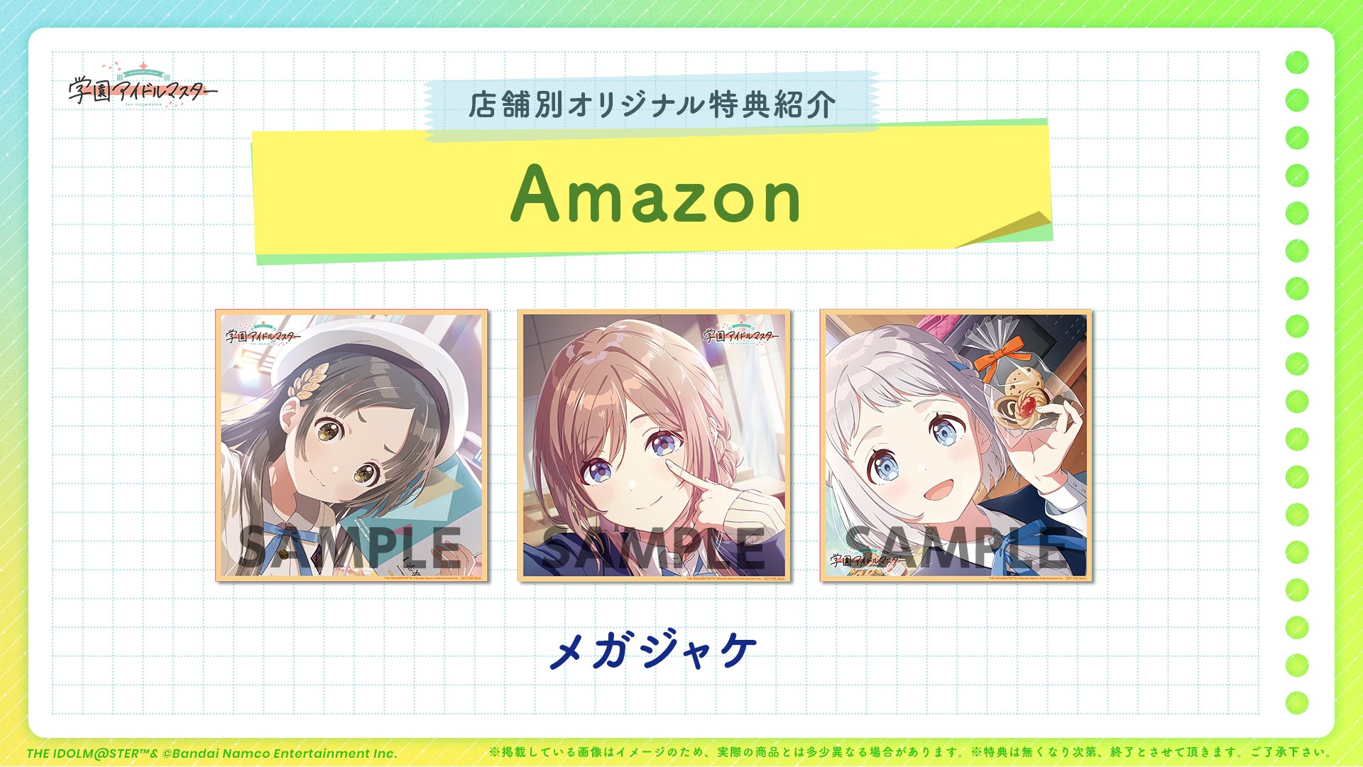 学園アイドルマスター　メガジャケまとめ売り 学園アイドルマスター 1st single CD メガジャケ付き - メルカリ