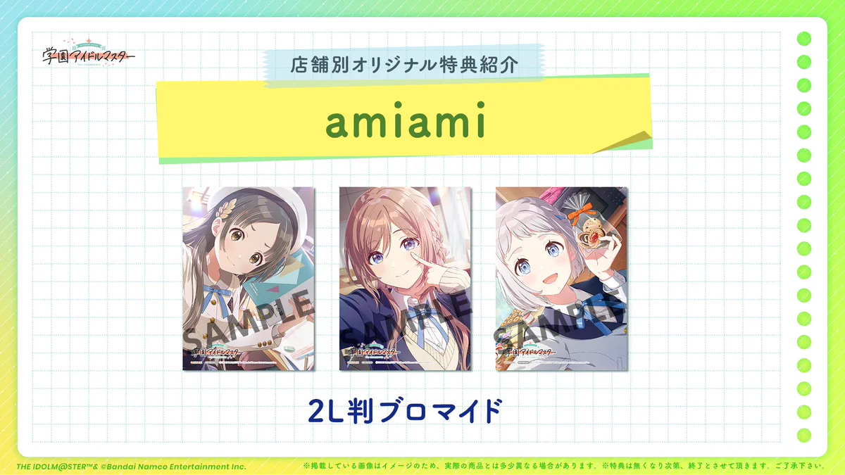 学園アイドルマスター／学マス【公式】 on X