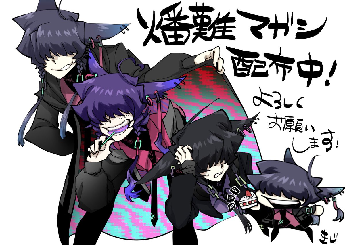 とんカツ　８点おまとめ　Ａ４イラストポスター よろしくお願いします⁡！ポスターの販売はBOOTHにて受注生産予約