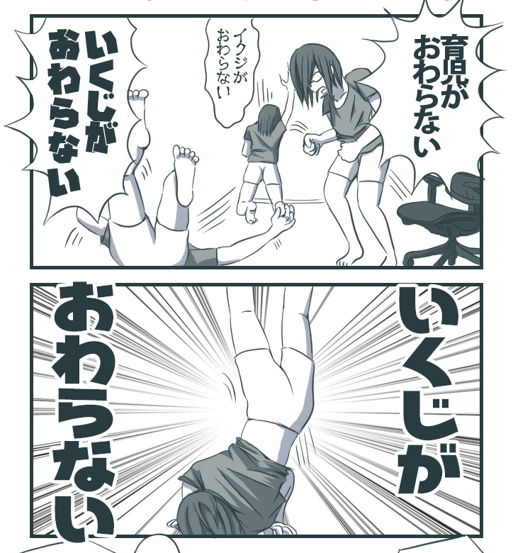 寝れない日々(';ω;`) 