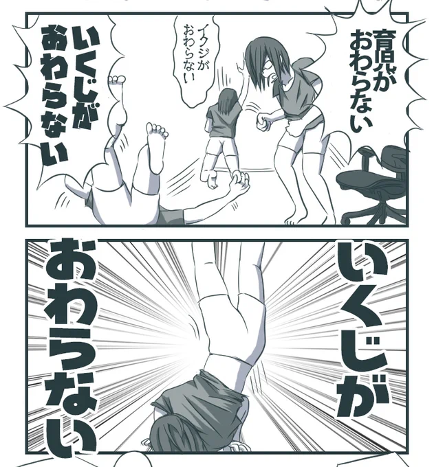 寝れない日々(';ω;`) 