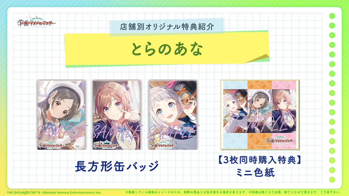 バンドリ 缶バッジ パレオ とらのあな 特典 GRc2jVdb0AMCwgg?format=webp&