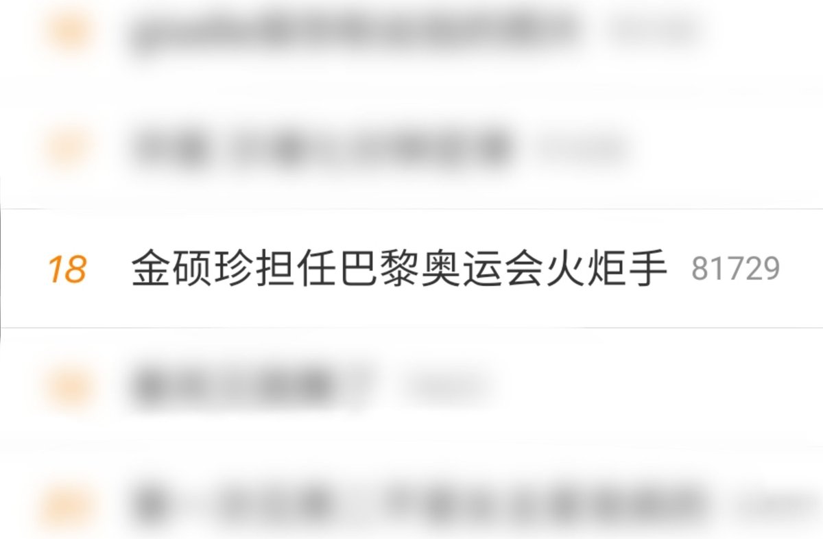 Weibo Melons 🍉 tweet media