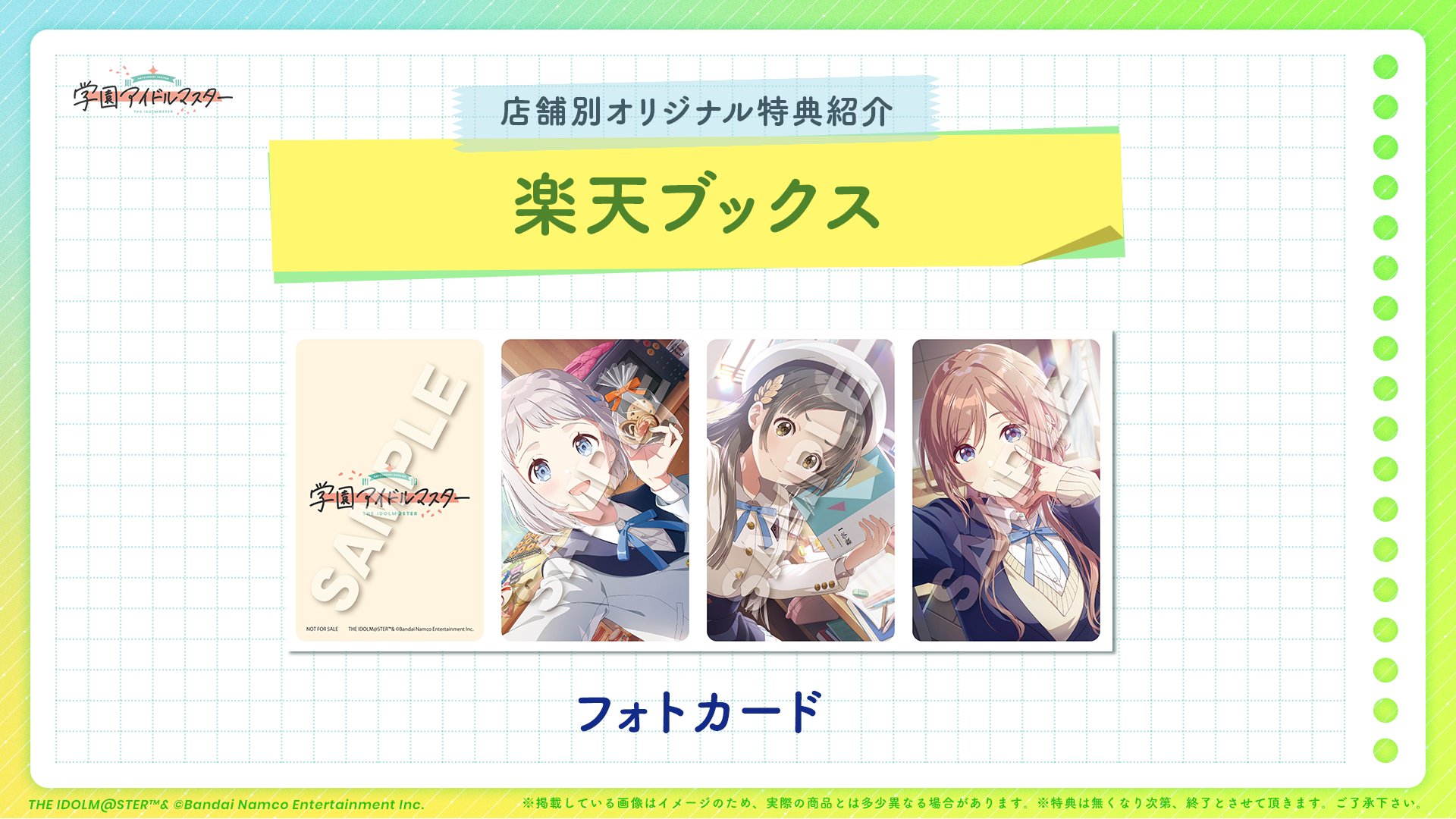 学園アイドルマスター　ふもコレ　リーリヤ　特典カード　花岩香奈　特典カード 学園アイドルマスター」，7人目のアイドル・葛城リーリヤ（CV