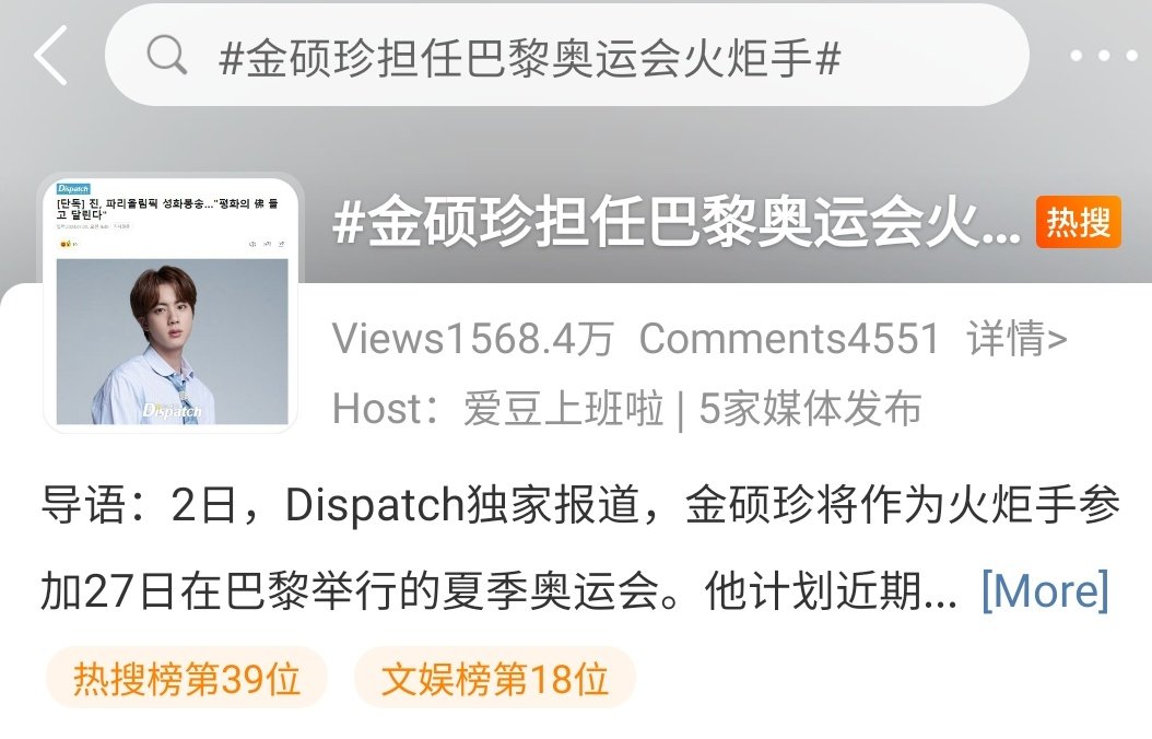 Weibo Melons 🍉 tweet media