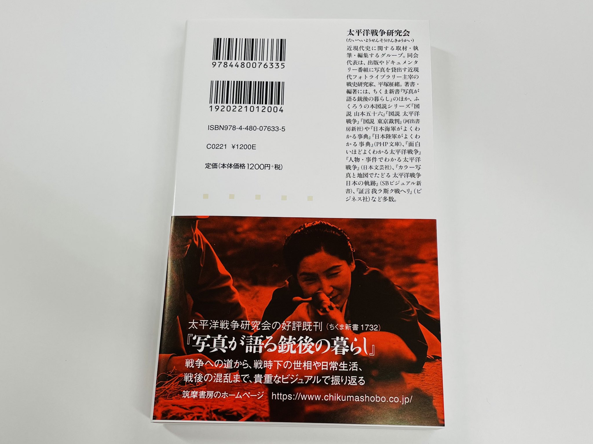 従軍満州事変昭和8年発行 従軍満州事変昭和8年発行 日本軍勲章満州事変従軍記章昭和六年