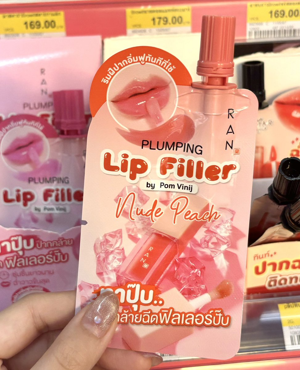 _Puttno_'s tweet photo. ไอเท็มลับใน7-11ที่ทาเเล้วทำให้ปากเหมือนฉีดฟิลเลอร์ทันที RUN LIP FILLER 
เพียงซองละ 59฿เท่านั่น! กระซิบมีสี Nude Peach🍑ออกใหม่!! ราคานักเรียนนักศึกษาสุดๆ   
พิกัด 7-11 ทุกสาขา

@cosmetic_ran 

#RANPlumpingLipFiller #ลิปพลัมเปอร์รัน #ลิปฟิลเลอร์รัน #ทีมเคลียร์พิงค์ #ทีมนู้ดพีช https://t.co/xlWmmF0vWE