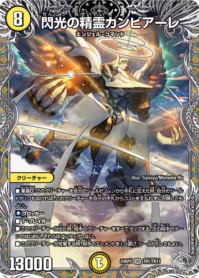 田園補完計画 on X: 田園補完計画 on X: