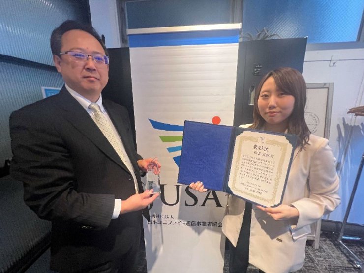 一般社団法人日本ユニファイド通信事業者協会 tweet media