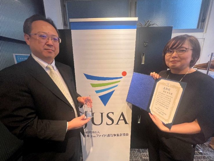 一般社団法人日本ユニファイド通信事業者協会 tweet media