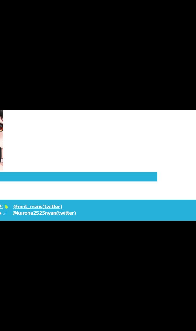 4分割ツール作ったよ～ #なまずつーるず せっかくなんでツール画像も