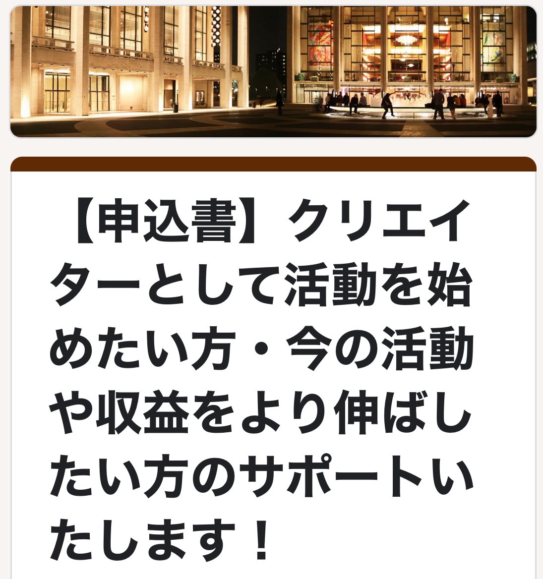 tyocrane1's tweet photo. 【東クレ　オンラインサロンの生徒募集】
第一回、東京クレーンゲーマークリエイタープログラムオンラインサロン、本日より始動します✨
この半年間、本気で準備してきました！
内容をお読みいただいた上、ご応募お待ちしております🙇‍♂️

https://t.co/roWNQ1hOqY https://t.co/cnwwp0ZZcn