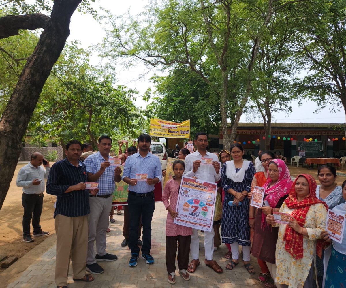 bdo_muradnagar's tweet photo. विकास खंड मुरादनगर की ग्राम पंचायत डिडौली के कंपोसिट विद्यालय में नवीन प्रवेश छात्रों का स्वागत,वन महोत्सव के अंतर्गत वृक्षारोपण व संचारी रोग अभियान के अंतर्गत रैली का आयोजन किया गया। https://t.co/gnjhTbIyA4