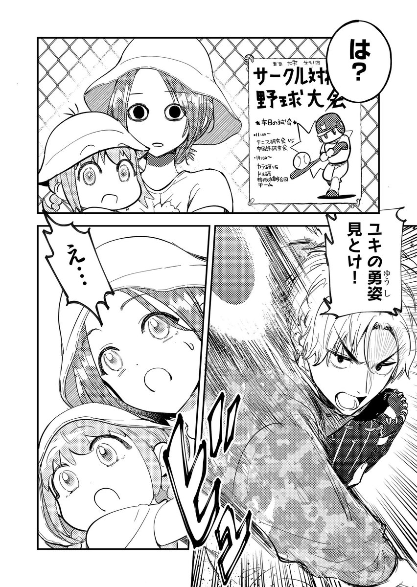 (2/3) 
