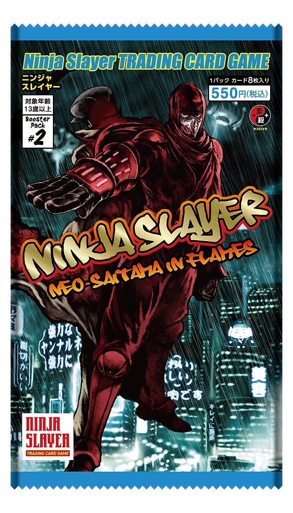 🔰最近もう1つ、新たなエントリーポイントが生まれつつある。それは6