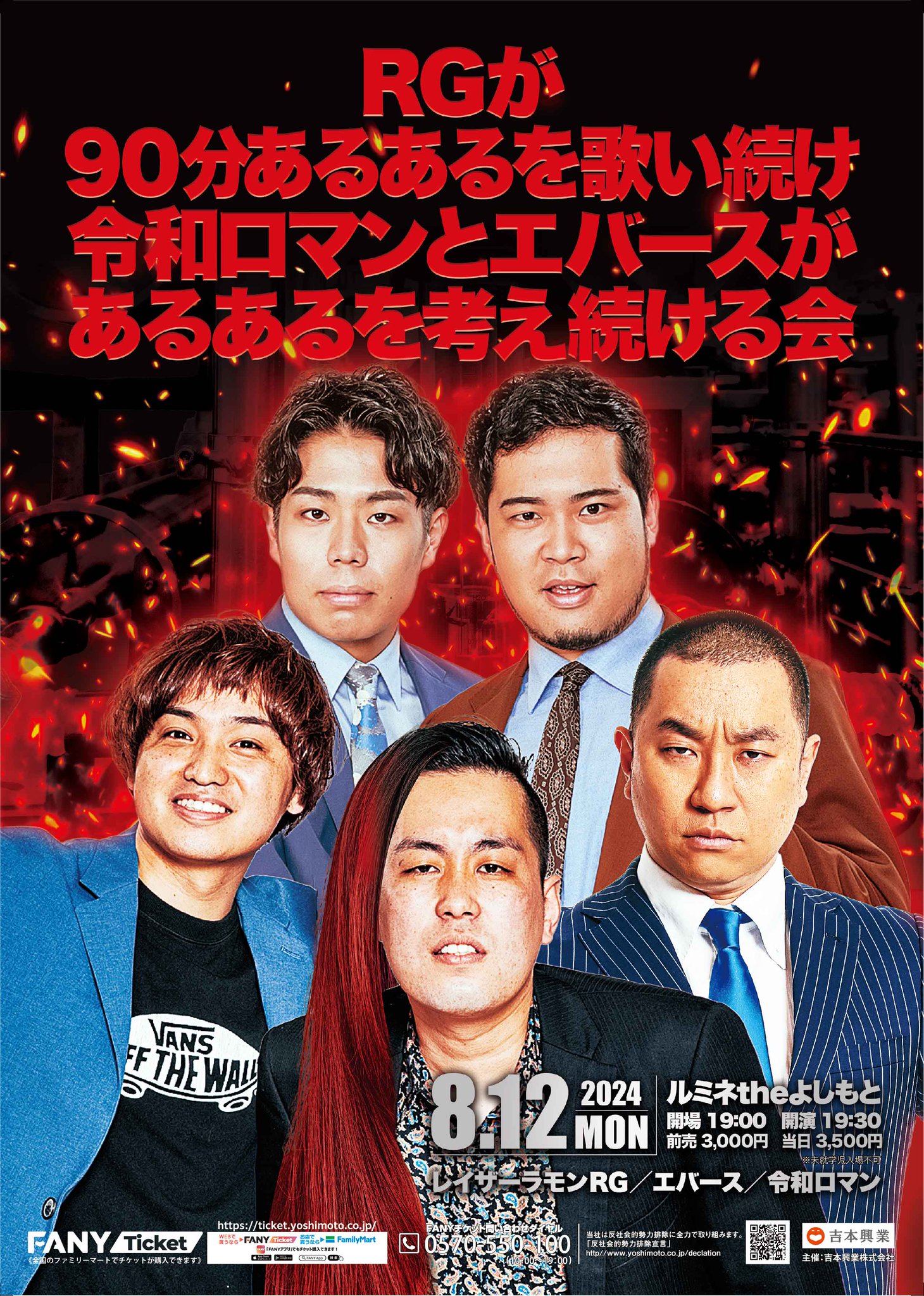 renren22さまご確認用 わかり易く
