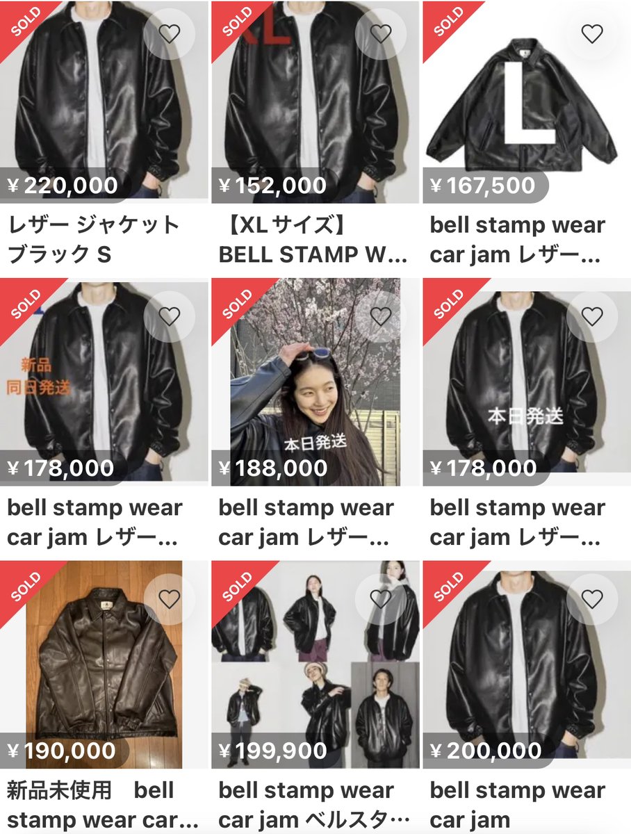 BELL STAMP WEAR CAR LOVE JAM CHARCOAL M