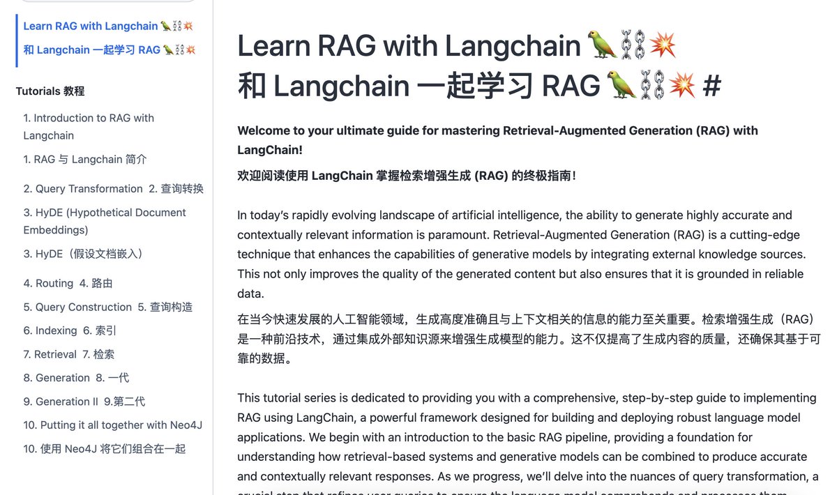 一个基于LangChain 实现RAG（检索增强型生成）的指南！

通过本指南可以学习，如何使用 LangChain 构建和部署使用 RAG 技术的大模型应用

教程涵盖了从基础的 RAG 流程到实际应用的各个环节，包括查询转换、假设文档嵌入（HyDE）、路由机制、查询构建与索引策略、检索技术、以及最终的生成阶段等