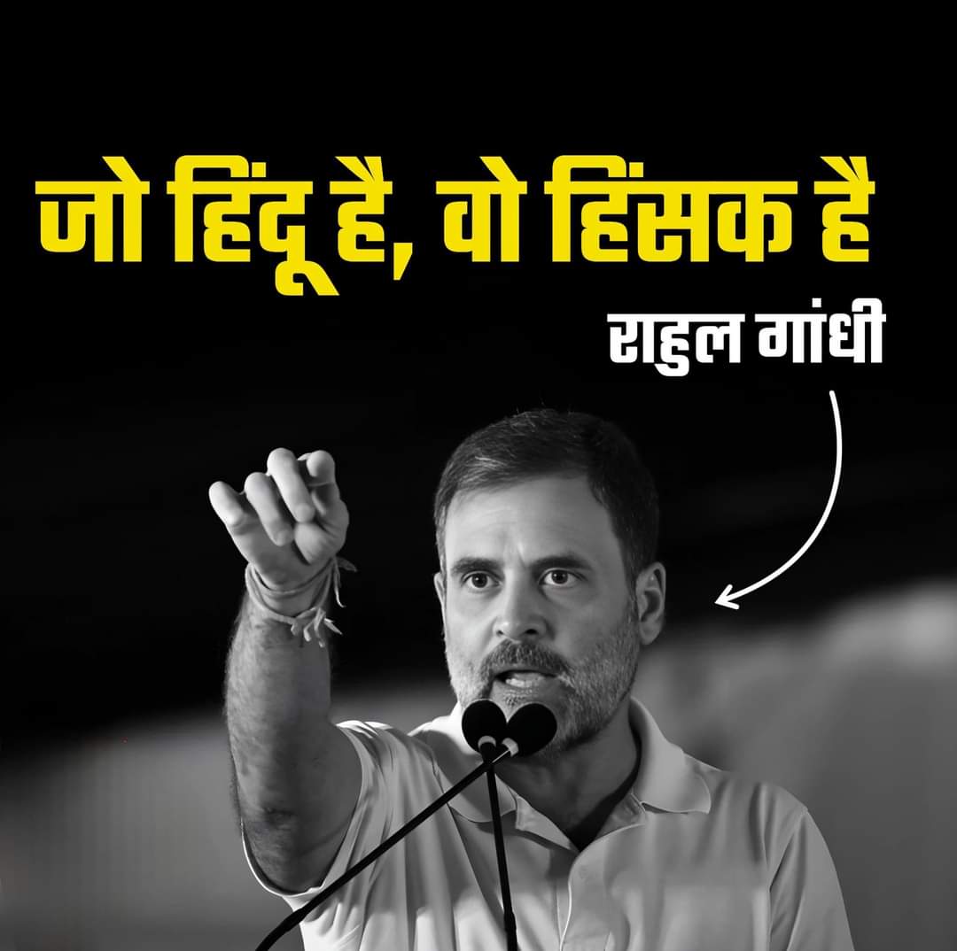 AdvManishDadhic's tweet photo. आखिर क्यों राहुल गांधी हिंदुओ से इतनी नफरत करते हे क्या कारण है...?
@BJP4India @GovindDotasra @BJP4Rajasthan @RahulKaswanMP @m_dadheech @INCIndia https://t.co/Jq4ncDybYz