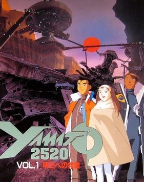 レイアースと同じく94年作の未完の名作のリメイク完結を何卒…… 