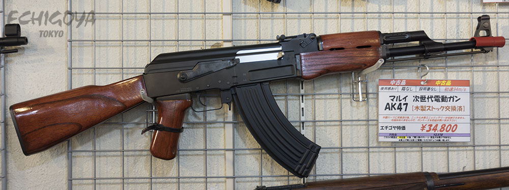 東京マルイ AK47 箱・説明書無し