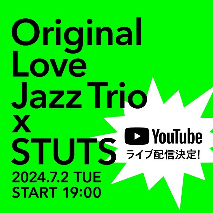 O_love_info's tweet image. ／
本日19:00〜 YouTube生配信！
＼

M bit Live #1
Original Love Jazz Trio × STUTS

#MbitProject 公式YouTubeチャンネルで
無料生配信！

🗓️7/2(火)19:00～ YouTube生配信
配信URL» youtube.com/live/JCgmiA6fX…

コラボもあります！
生配信をぜひお楽しみください

#STUTS #オリジナルラブ
